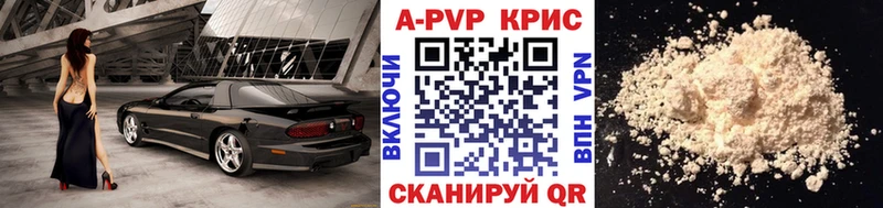 Alpha PVP Соль  где можно купить наркотик  гидра tor  Бикин 