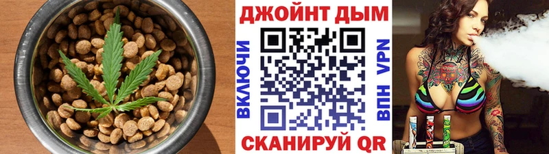 Печенье с ТГК марихуана  купить закладку  Бикин 