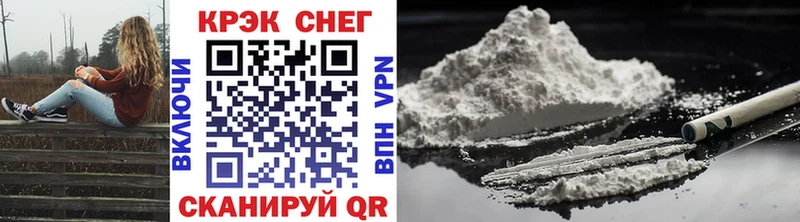 где купить наркоту  Бикин  Кокаин Fish Scale 