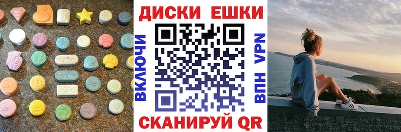 ЭКСТАЗИ VHQ OMG вход Бикин