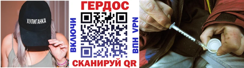 дарк нет как зайти  Бикин  ГЕРОИН белый  где можно купить наркотик  ссылка на мегу ONION 