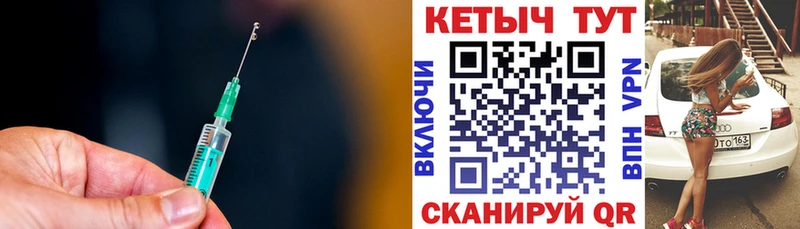 КЕТАМИН VHQ  как найти закладки  Бикин 