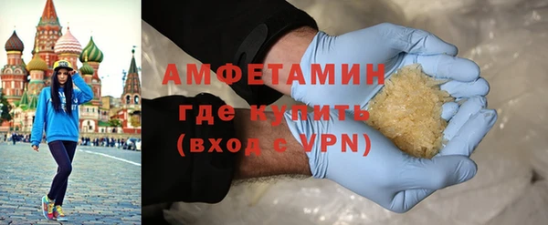 мефедрон VHQ Богданович