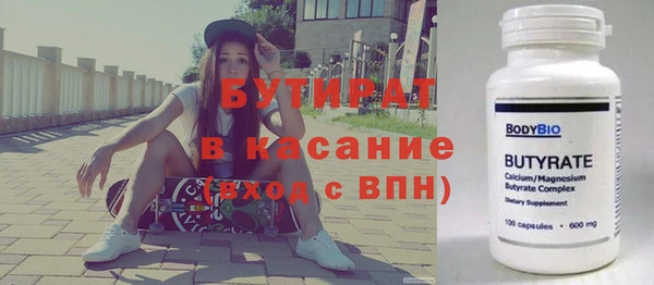 каннабис Белоозёрский