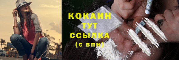 гидра Беломорск