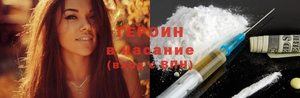 каннабис Белоозёрский