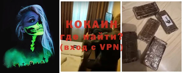 гидра Беломорск