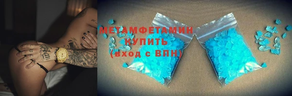 гидра Беломорск