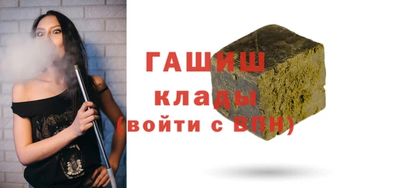 мефедрон VHQ Богданович