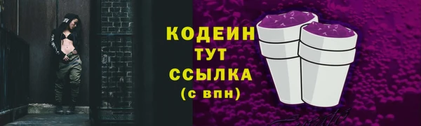 мефедрон VHQ Богданович