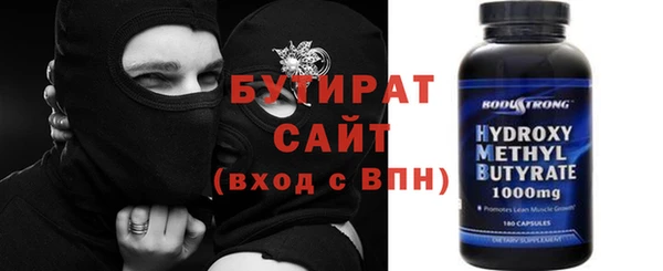 мефедрон VHQ Богданович