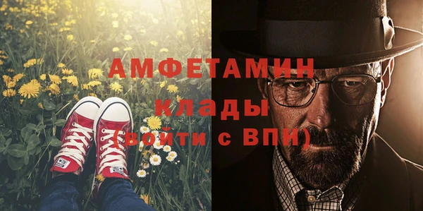 первитин Богородск