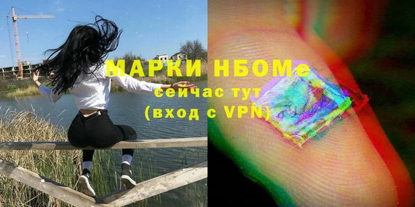 каннабис Белоозёрский