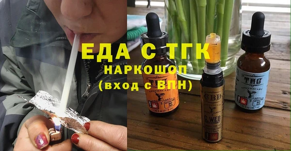 ешки Богородицк