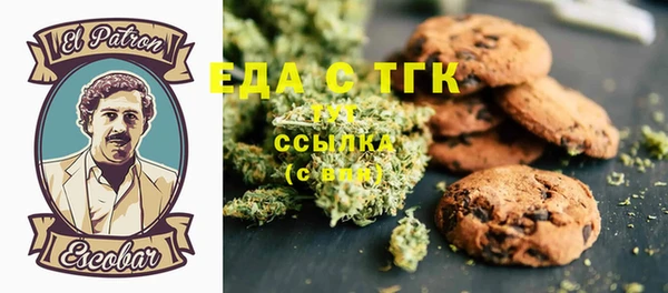 мефедрон VHQ Богданович