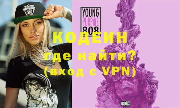 мефедрон VHQ Богданович