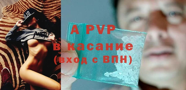 первитин Покровск