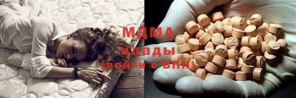 первитин Богородск
