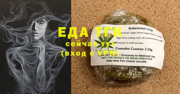 мефедрон VHQ Богданович