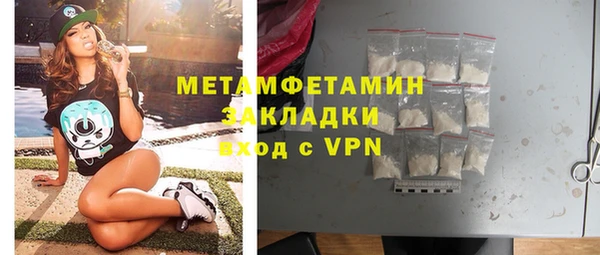 mdpv Белокуриха