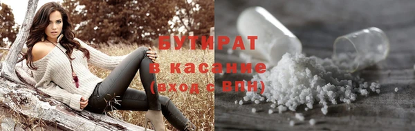 гидра Беломорск
