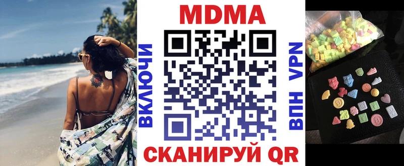 сколько стоит  Бикин  МДМА VHQ 