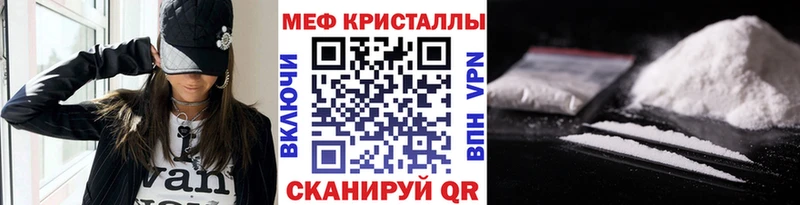 ОМГ ОМГ ссылки  Бикин  Мефедрон мука 