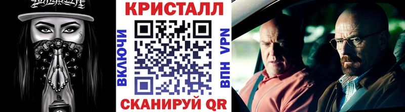 Первитин мет  Бикин 