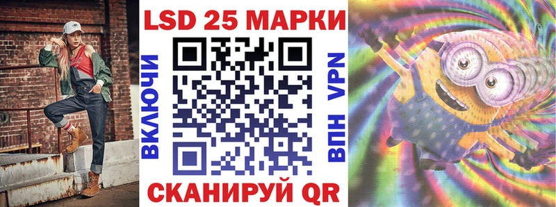 купить   Бикин  Марки N-bome 1,8мг 