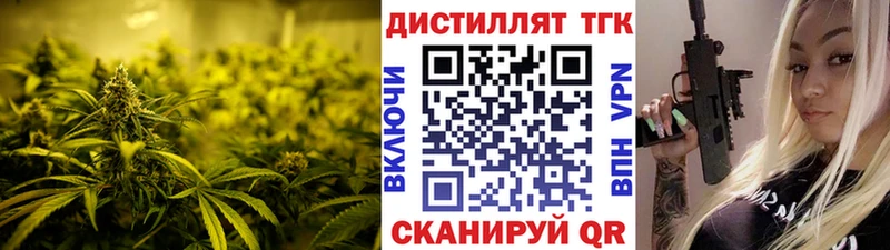 Дистиллят ТГК Wax  Бикин 