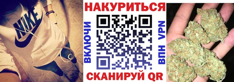 Каннабис гибрид Бикин